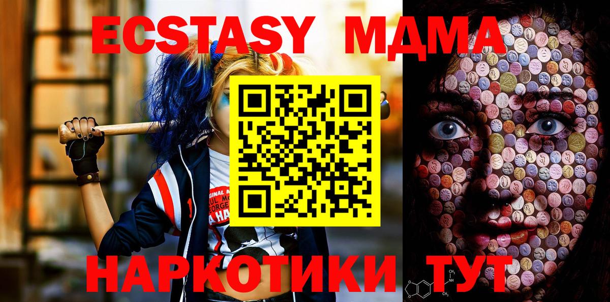 ЭКСТАЗИ mix Красноярск