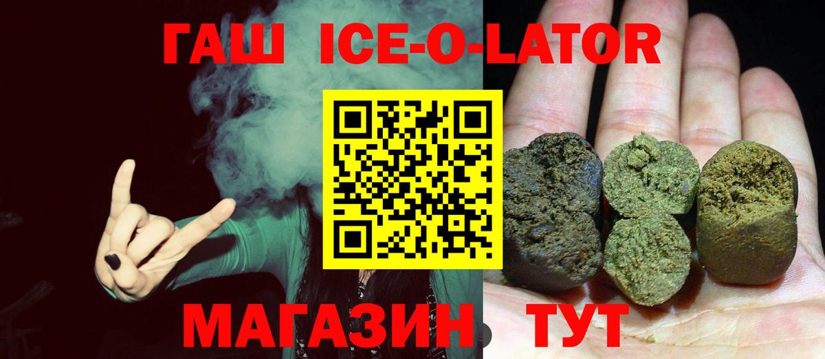 ГАШИШ Cannabis  купить наркотик  Гашиш индика сатива  Красноярск  Вход с VPN 