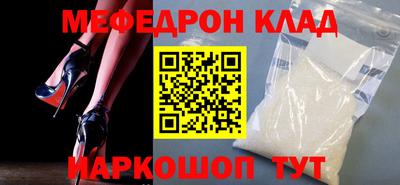 бутират Бугуруслан