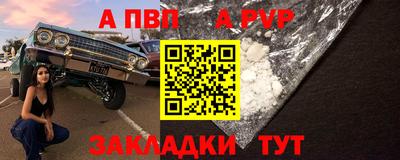 круглые Будённовск