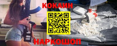 бутират Бугуруслан