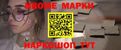 бутират Бугуруслан