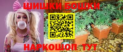 бутират Бугуруслан