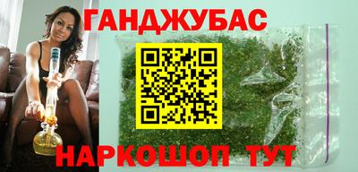 бутират Бугуруслан