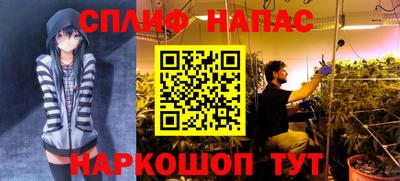 бутират Бугуруслан