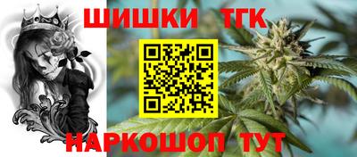 бутират Бугуруслан