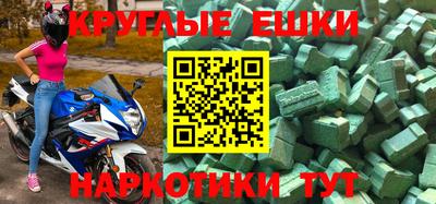 круглые Будённовск