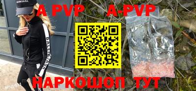 бутират Бугуруслан