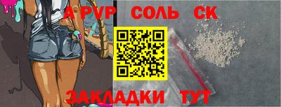 бутират Бугуруслан