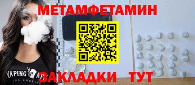 бутират Бугуруслан