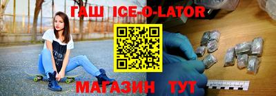 бутират Бугуруслан