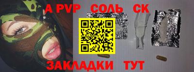 круглые Будённовск