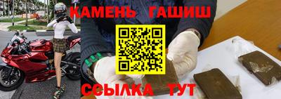 бутират Бугуруслан