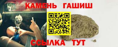 бутират Бугуруслан