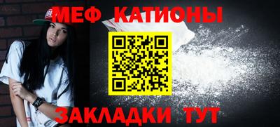 бутират Бугуруслан