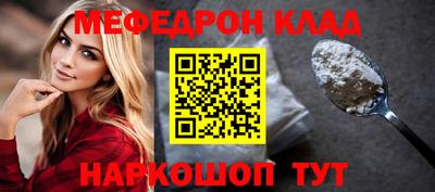 бутират Бугуруслан