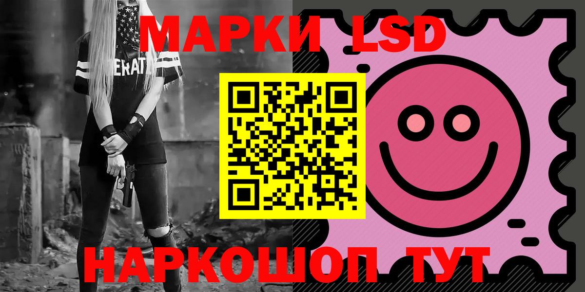 Лсд 25 экстази ecstasy Красноярск