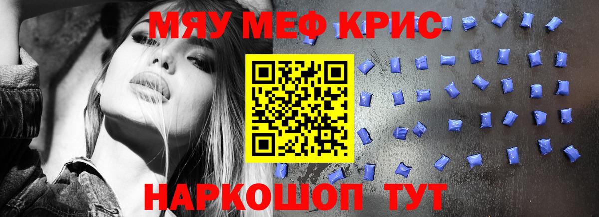 Меф  Меф мука  где найти наркотики  МЕФ  Красноярск  Меф 4 MMC  Вход с VPN 