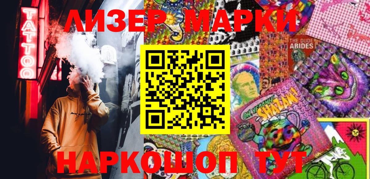 Наркотические марки  Марки N-bome 1,8мг  Вход с VPN  Красноярск  закладки  Марки N-bome 1,8мг 